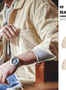 马登工装 美式复古灯芯绒二代夹克type2阿美咔叽翻领米白外套男秋