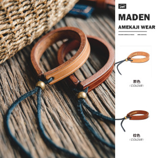马登工装日系复古植鞣皮一生之环阿美咔叽情侣首饰配饰手环手镯男