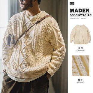 马登工装美式复古绞花阿兰毛衣圆领渔夫米白编织麻花针织衫男秋冬
