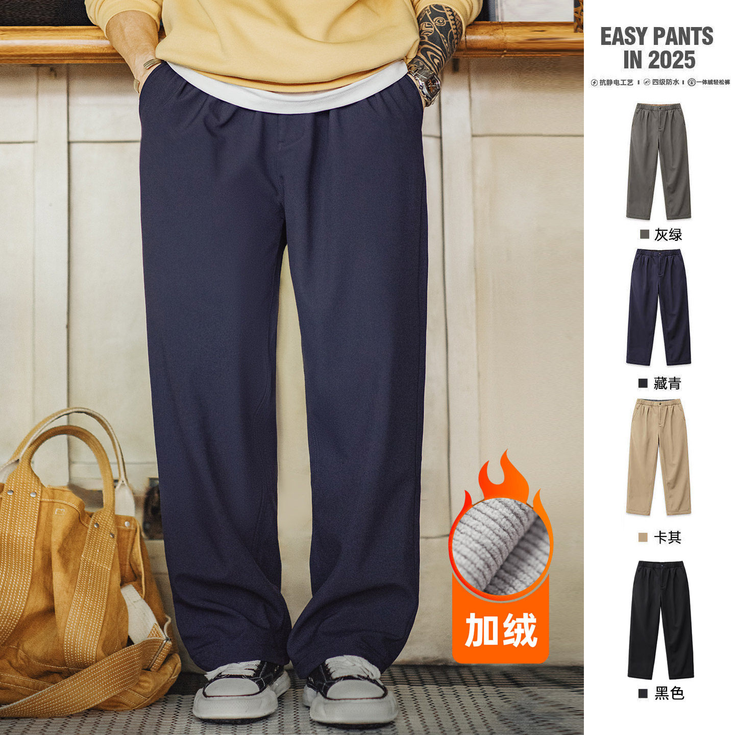 马登工装美式休闲Easypants户外防水加绒束脚裤休闲长裤子男秋冬,男装,休闲裤,淘宝优惠券,粉丝福利购,淘宝优惠卷