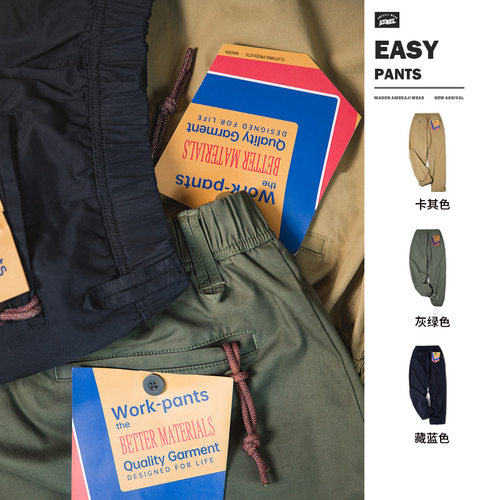 马登工装美式Easypants卡其休闲裤军绿色直筒束脚日系长裤子男春