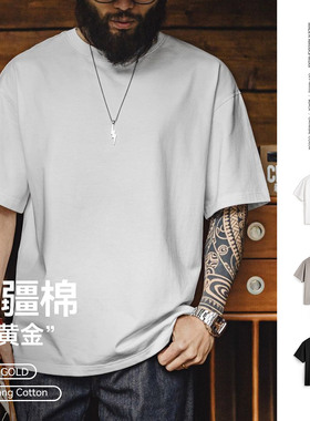 马登工装新疆纯棉T恤白色圆领重磅短袖凉感抑菌打底衫半袖男夏季