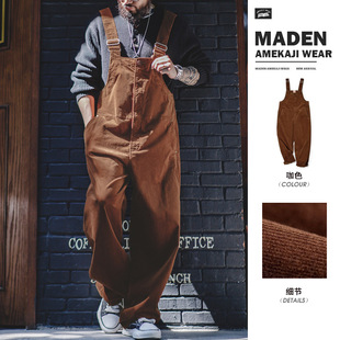 阿美咔叽宽松直筒吊带连体裤 复古灯芯绒背带裤 男秋冬 美式 马登工装