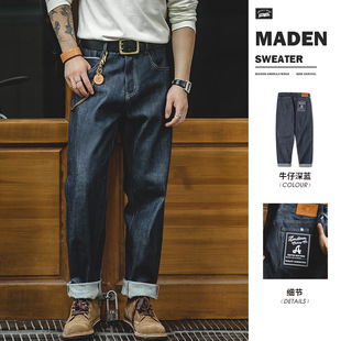 马登工装 日系复古丹宁赤耳原牛直筒牛仔裤重磅养牛长裤子男春秋