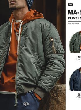 马登工装 美式空中MA1飞行员夹克军绿色冬季加厚棒球棉服男潮衣袄