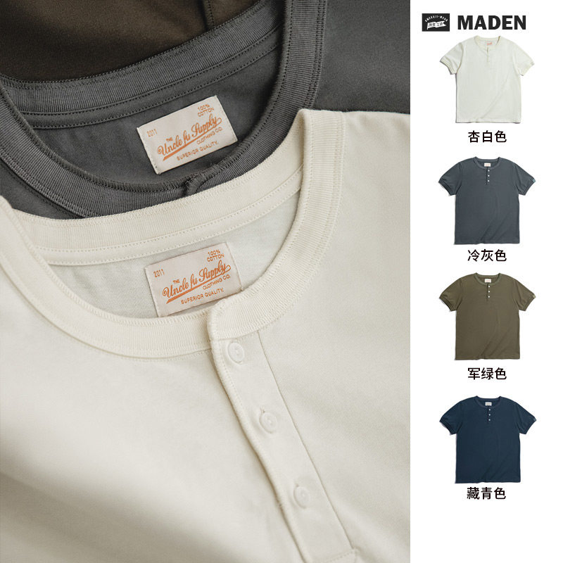 马登工装 美式复古重磅阿美咔叽短袖亨利衫军绿微弹硬汉T恤男夏季,男装,T恤,淘宝优惠券,粉丝福利购,淘宝优惠卷