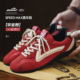 2025新款 男女款 复古薄底运动休闲鞋 马登德训红色赛车鞋 平底板鞋 子