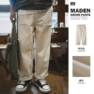 马登工装日系复古棉籽壳米白色休闲牛仔裤耐磨宽松直筒长裤子男秋