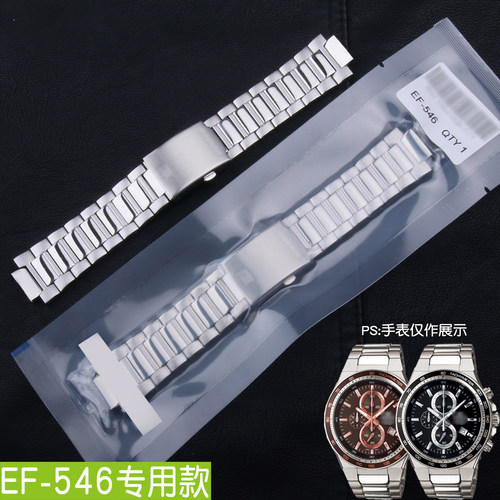 卡西欧表带手表链实心钢带