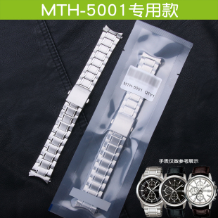 539L实心钢带EFV 5001表带EFR 540手表链22mm MTH 适配卡西欧5345