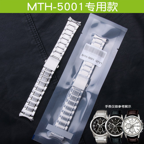 适配卡西欧5345 MTH-5001表带EFR-539L实心钢带EFV-540手表链22mm