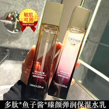 欧佩鱼子酱护肤品水乳面霜套装女祛痘补水控油保湿提亮紧致抗皱衰