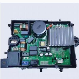 适用于伊莱克斯洗衣机ZWT8512WG驱动板变频板驱动器ZWT8512