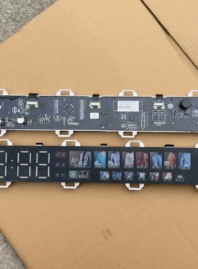 SK2323190200美的MG100V858ADE洗衣机UI730701主板SK2323139004