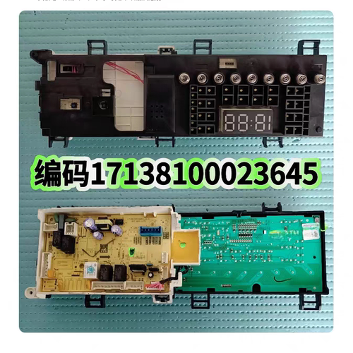 小天鹅洗衣机TG100VT616WIADY-T1B电脑电源 17138100023645主板