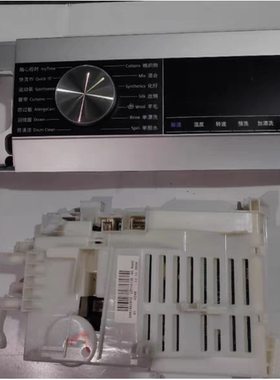适用于西门子9公斤洗衣机WB24UL080W 主板显示板面板