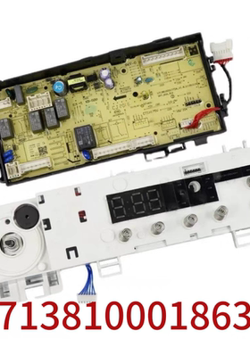 适用美的洗衣机电脑板MD100V11D电源板主板显示板17138100018630