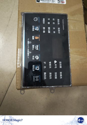 适用于小天鹅洗衣机TG100V23WDY电脑控制板触摸屏