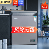 索伊128升卧式 冷柜风冷无霜小型冷藏柜迷你补充型单温冷冻冰柜