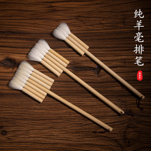 善琏湖笔纯羊毫排笔刷子水彩水粉国画打底色刷背景专用羊毛画笔