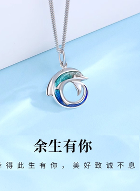s999纯银项链女款海豚之恋