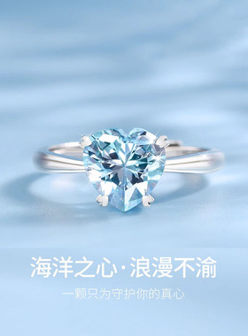 海洋之心戒指女纯银天然蓝托帕石