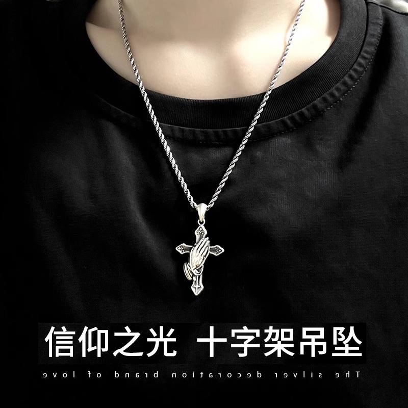 纯银十字架双佛手吊坠男款复古做旧男士项链毛衣链小众高级感礼物