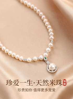 天然珍珠项链女纯银吊坠颈链高级感轻奢气质设计师款典雅优雅法式