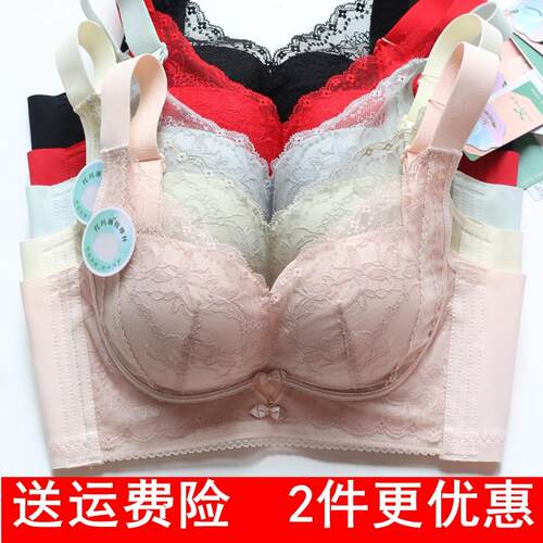 特价 正品奴芝9577中薄B按摩杯聚拢侧收副乳调整型无钢圈内衣文胸