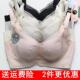 2025新款 奴芝9571无钢圈中厚B杯Q弹棉杯调整型收副乳防下垂性感