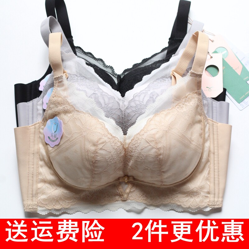 新品奴芝9385无钢圈中厚b杯聚拢集中侧收调整胸罩内衣上托文胸