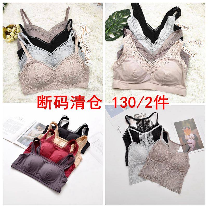 130元2件 清仓特价无钢圈内衣性细/宽肩带聚拢薄美背健康运动文胸