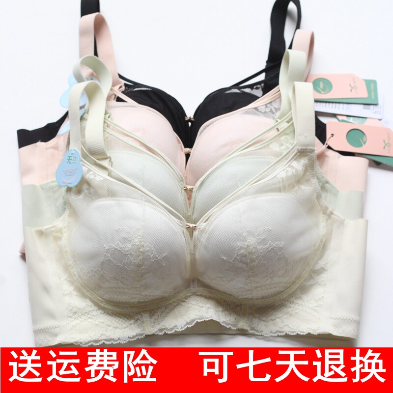 2024春夏新品奴芝9358正品中薄b杯聚拢侧收调整型无磁无钢圈文胸