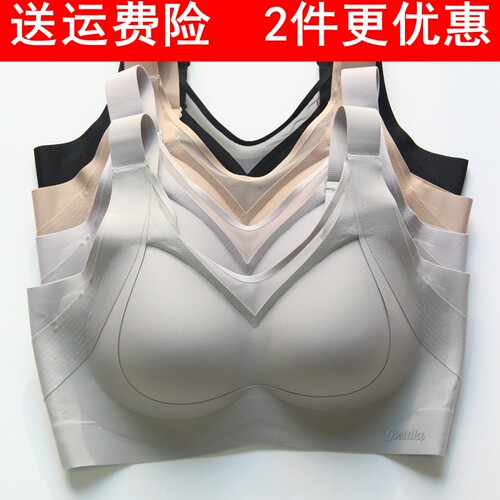 光面无痕文胸女聚拢防下垂收副乳四排扣调整型薄款运动内衣CD903
