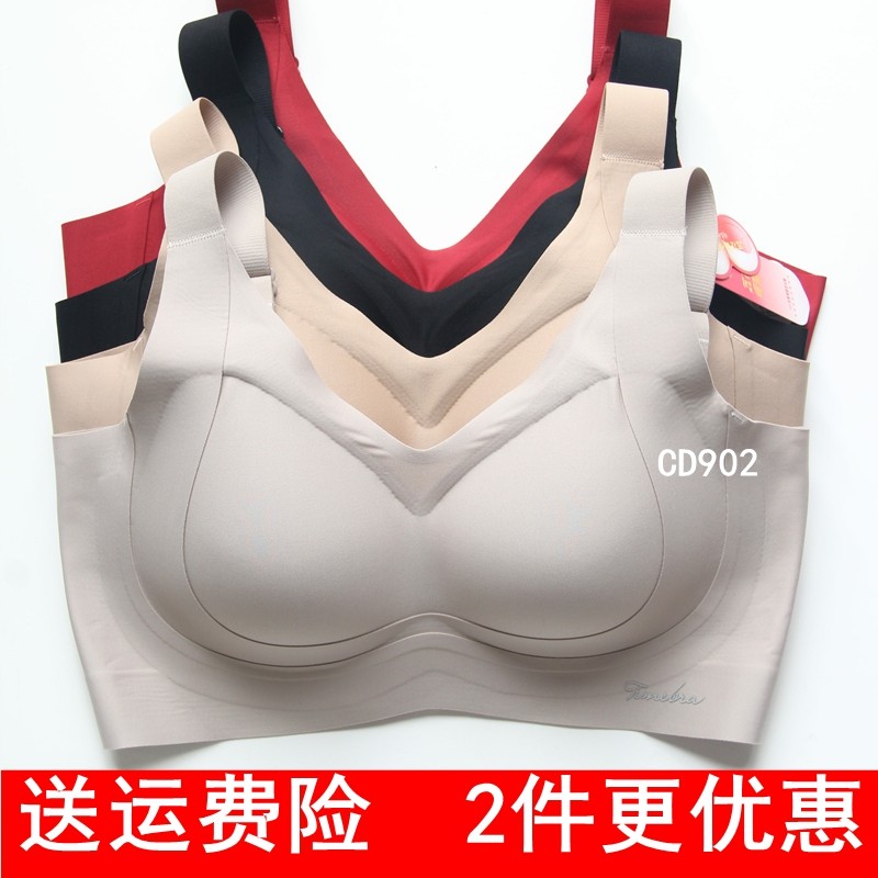 荔枝乳薄款CD902无痕内衣女AB902中厚小胸聚拢防下垂收副乳文胸罩