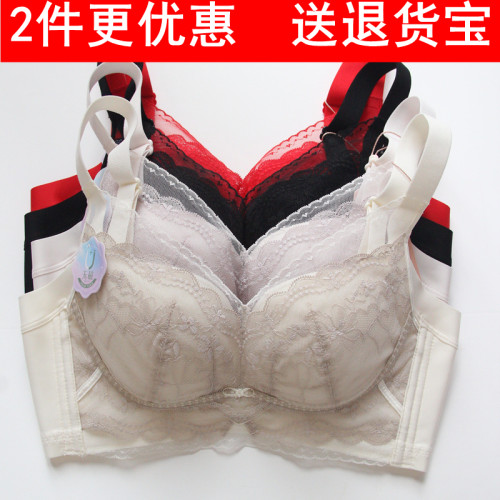 无钢圈蕾丝文胸女聚拢收副乳调整型中薄B杯塑形内衣舒适727