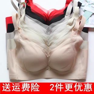 2件减10光面无痕内衣秀脉6670中薄B杯聚拢无钢圈调整型文胸无侧骨