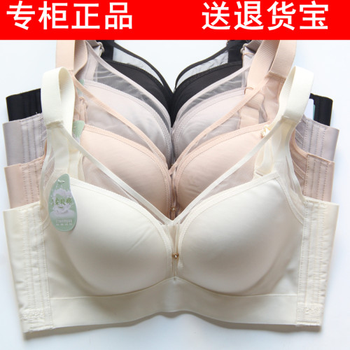 奴芝9669光面无痕聚拢文胸女薄B杯柔软调整型收副乳软钢圈内衣