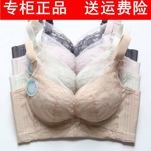 正品中厚B杯托玛尼按摩杯聚拢文胸无钢圈侧收调整型内衣女676