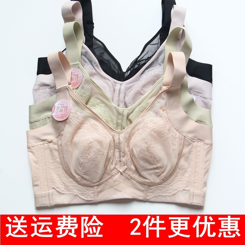 正品全罩水晶杯薄C杯文胸聚拢收副乳调整型大胸显小软钢圈内衣682
