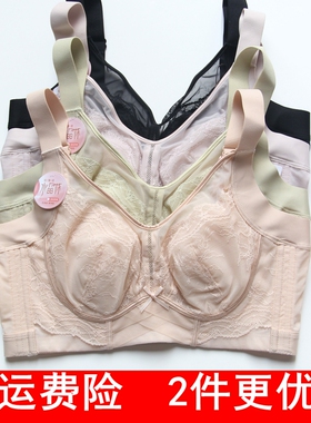 正品全罩水晶杯薄C杯文胸聚拢收副乳调整型大胸显小软钢圈内衣682