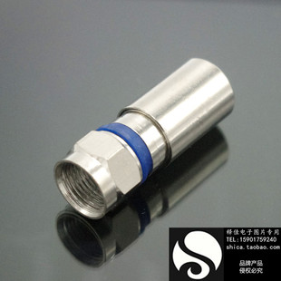F头 全铜 挤压式 防水 RG6英制四屏蔽 有线数字电视机顶盒接头75
