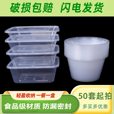 50套起拍圆形方形碗筷套装打包盒