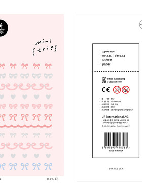 韩国sonia贴纸 迷你系列deco.13 可爱烫银丝带蝴蝶结手帐素材装饰