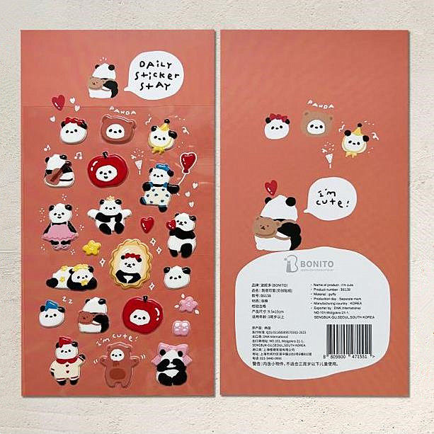 韩国Bonito贴纸i'mcute