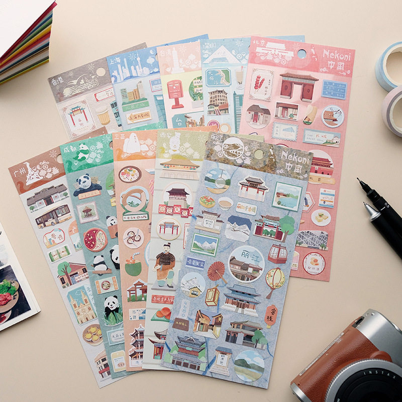 Nekoni贴纸 城市游记系列 北京上海广州成都手帐素材diy装饰贴画,文具电教/文化用品/商务用品,贴纸/立体贴纸,淘宝优惠券,粉丝福利购,淘宝优惠卷