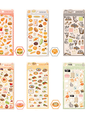 Nekoni贴纸 美食萌物系列 汉堡面包蛋糕牛排手帐素材diy装饰贴画