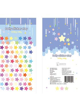 韩国Bonito贴纸 milky way 银河流星闪粉滴胶手帐日记素材装饰贴
