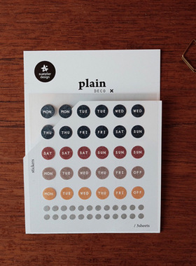 韩国sonia贴纸 plain.28莫兰迪纯色日期贴 圆形标记贴记号贴 3张