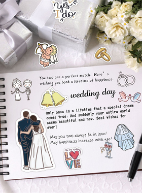 拾乐贴纸包 wedding系列 婚礼婚庆爱的节日手账素材装饰贴 50张